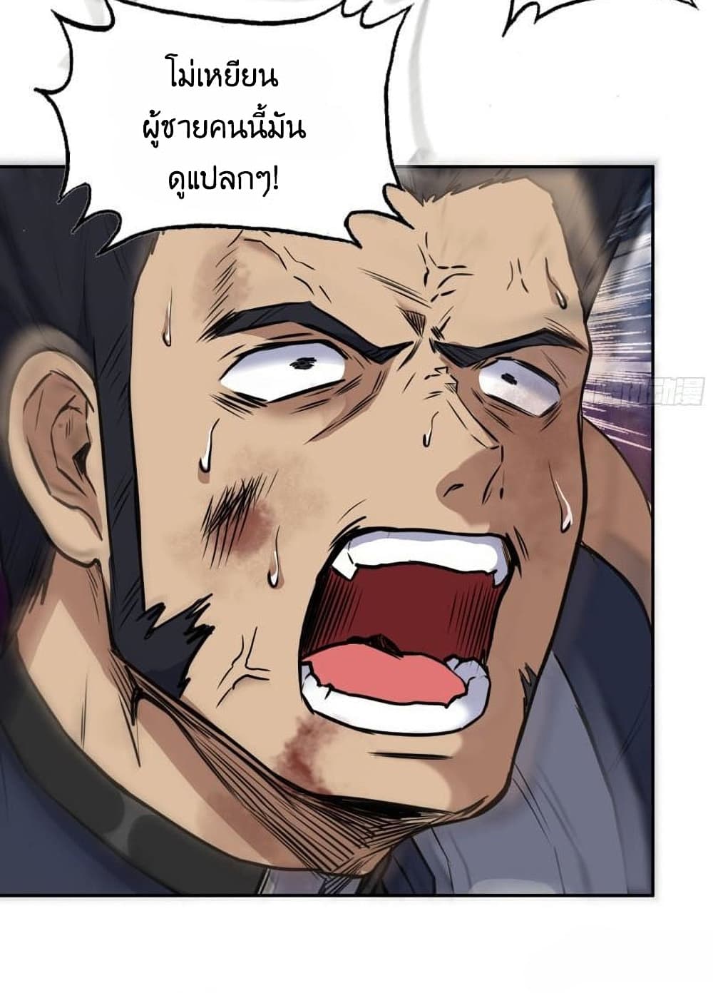 I Am Carrying Gold From The Post 367 (13)